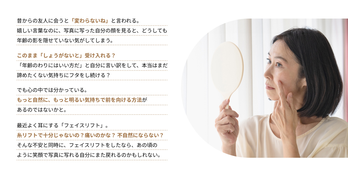 昔からの友人に会うと変わらないねと言われる