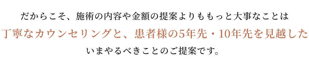 今やるべきことのご提案です