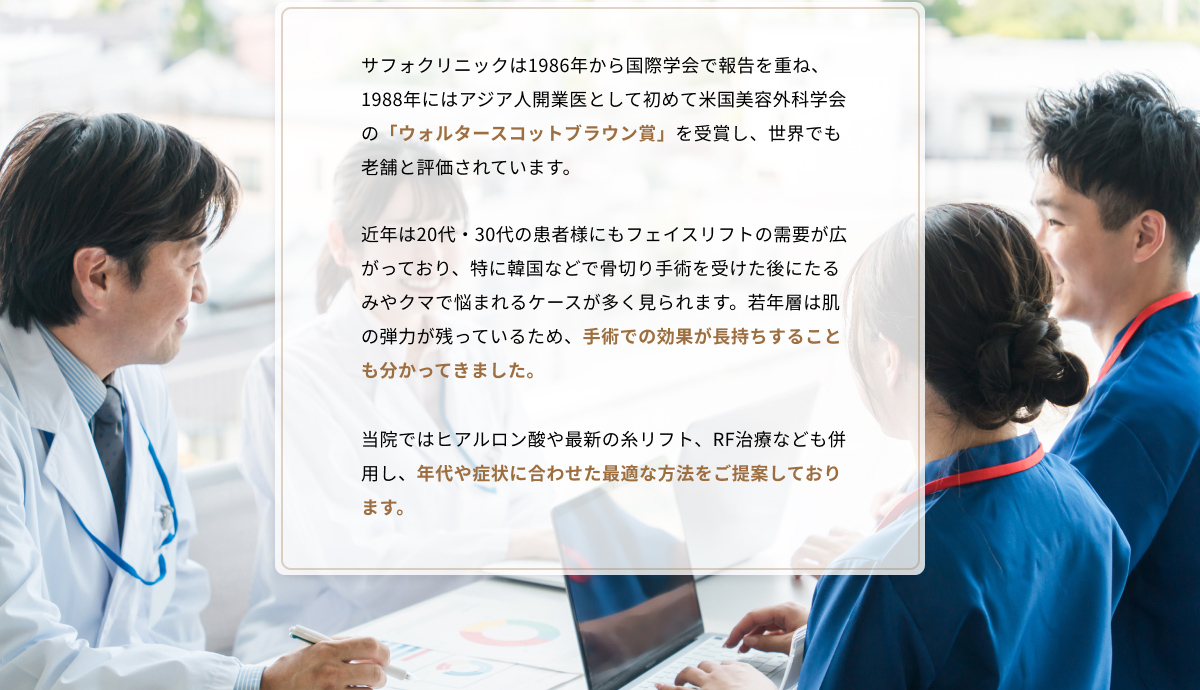 世界でも老舗と評価されています