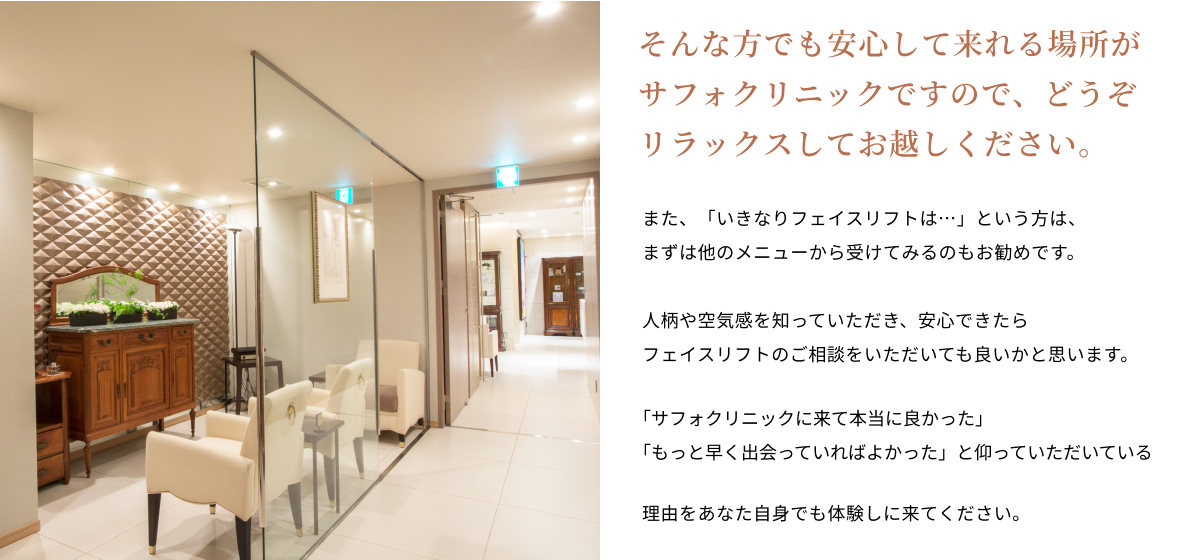 そんな方でも安心して来れる場所ですのでリラックスして起こしくください